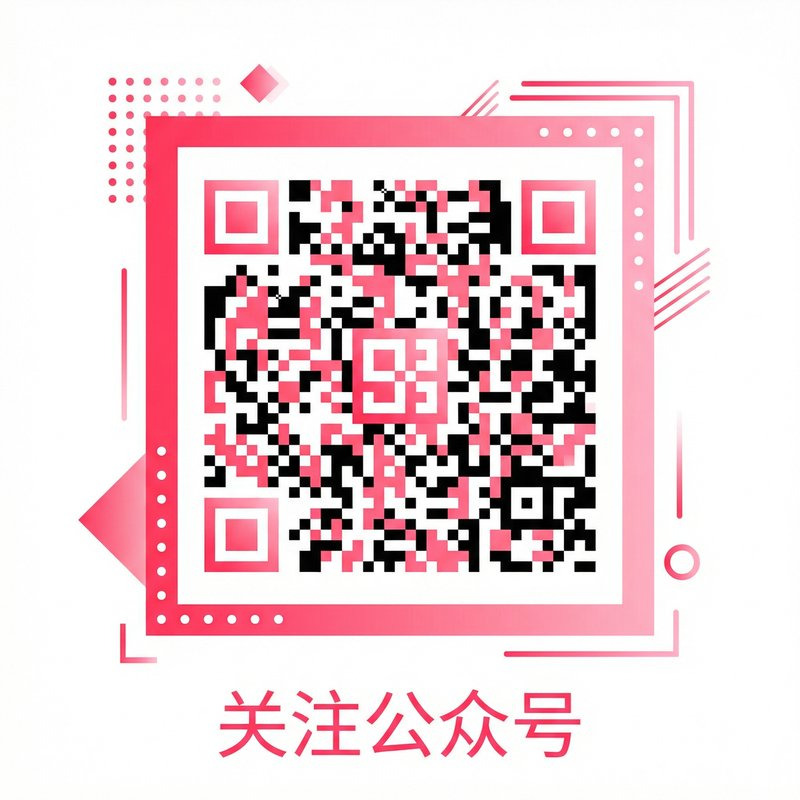 糖心vlog公众号二维码